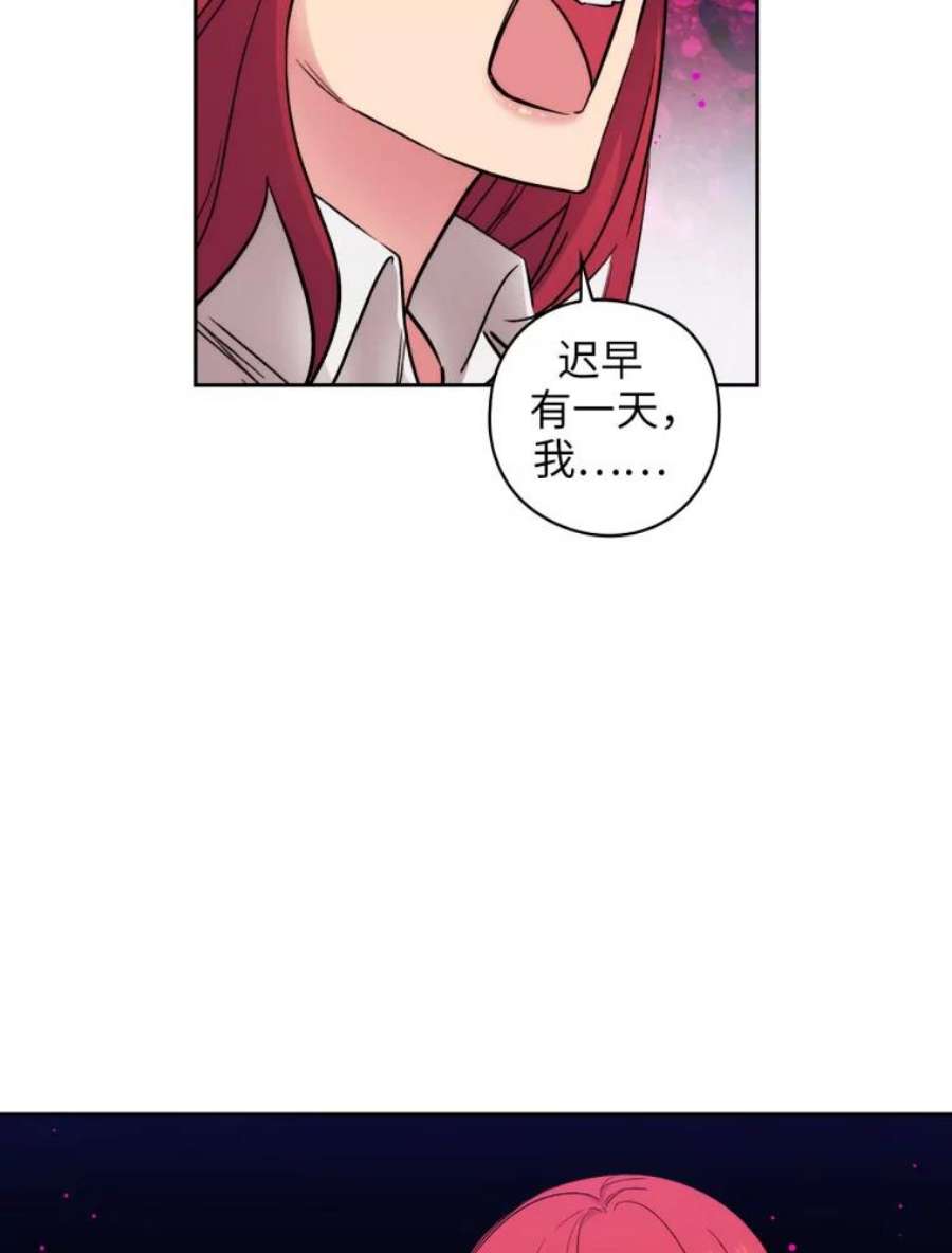 阿多尼斯131.我看上了你的剑