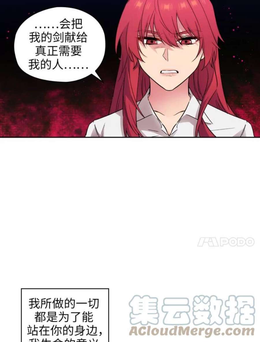 阿多尼斯131.我看上了你的剑