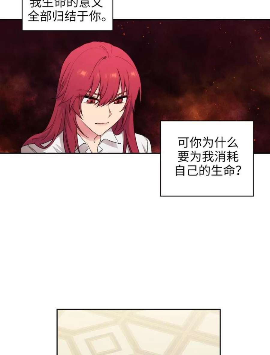 阿多尼斯131.我看上了你的剑