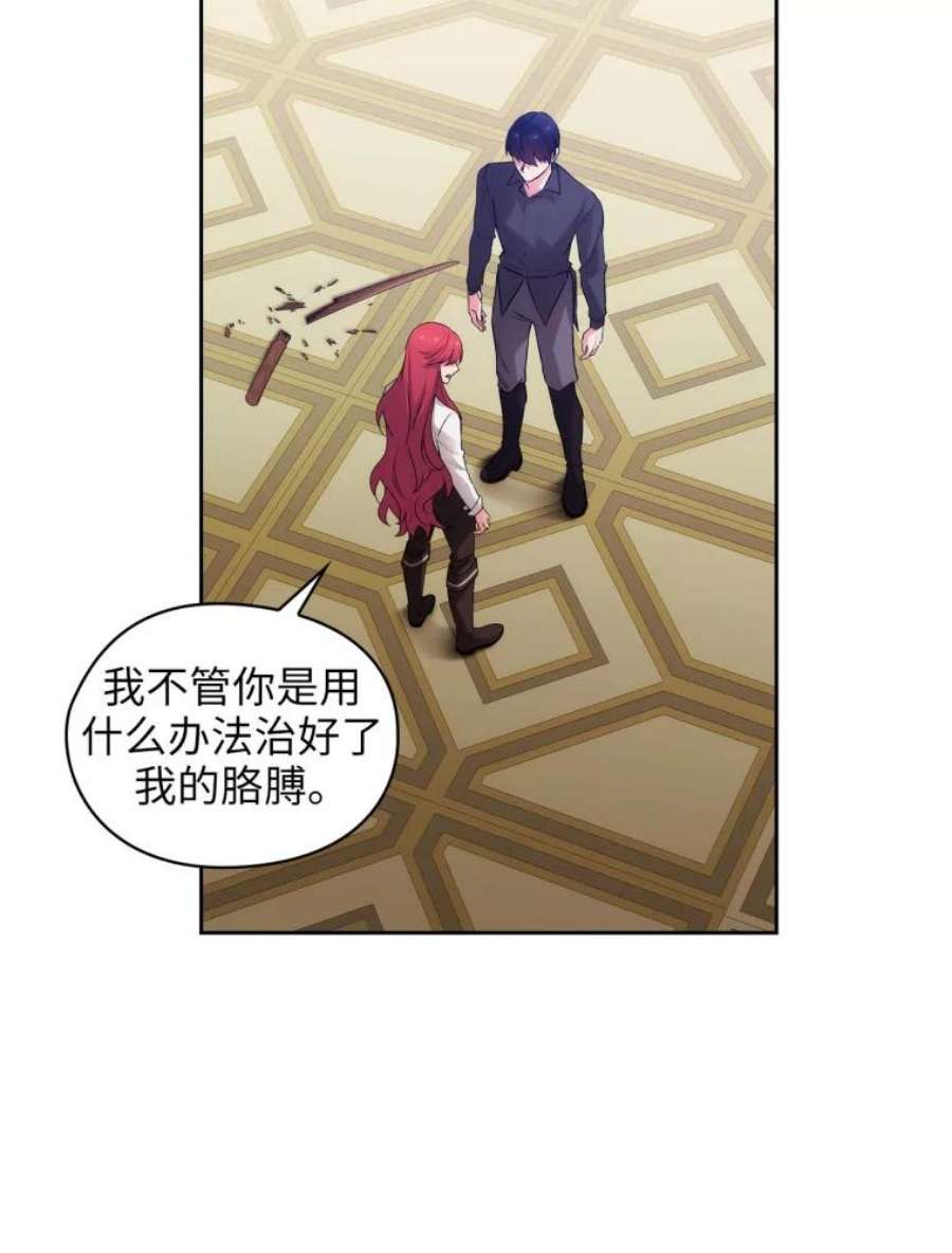 阿多尼斯131.我看上了你的剑