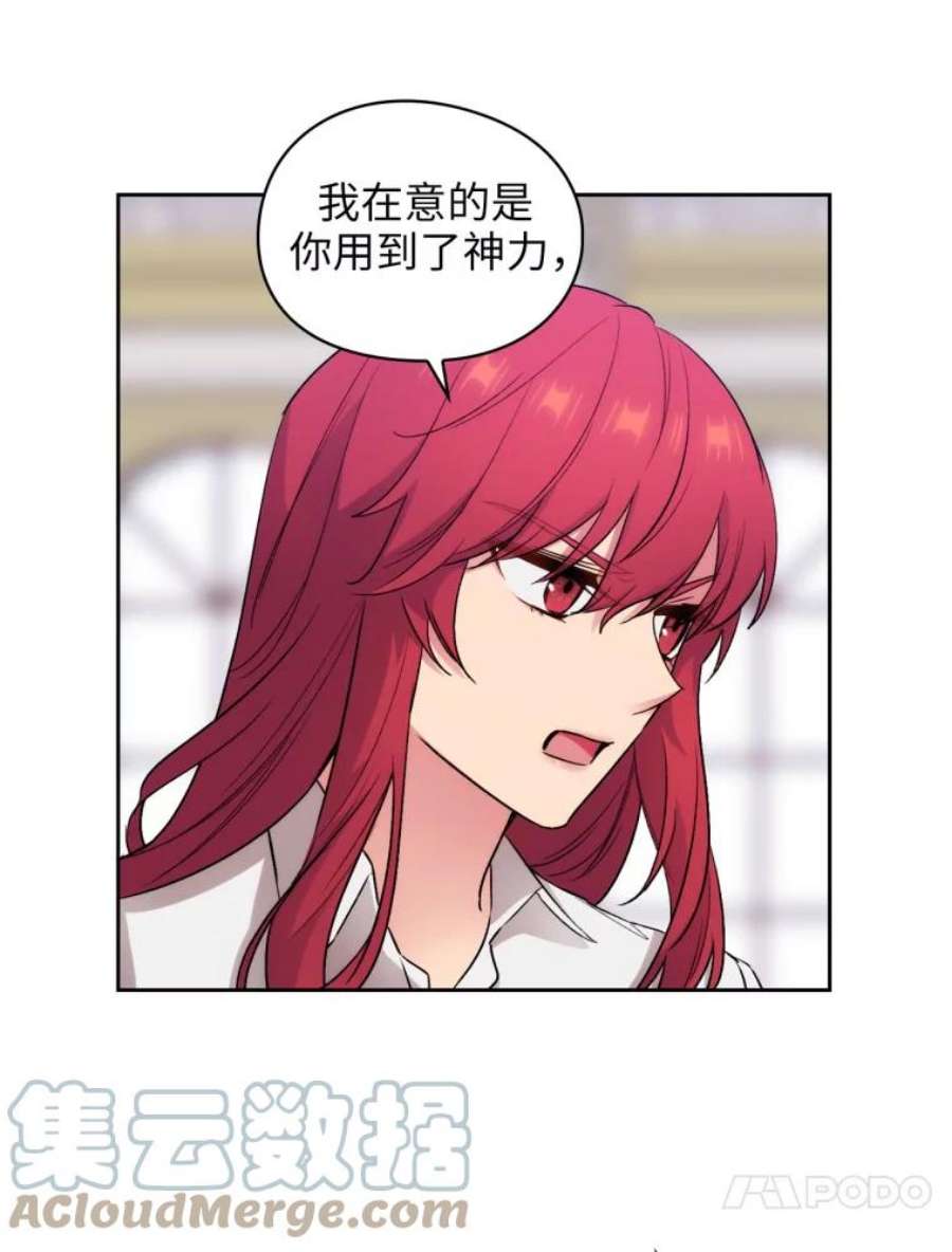 阿多尼斯131.我看上了你的剑