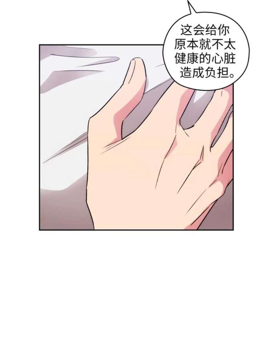 阿多尼斯131.我看上了你的剑