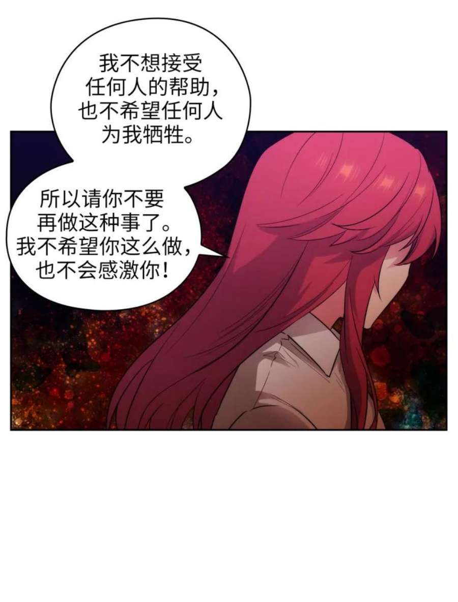 阿多尼斯131.我看上了你的剑