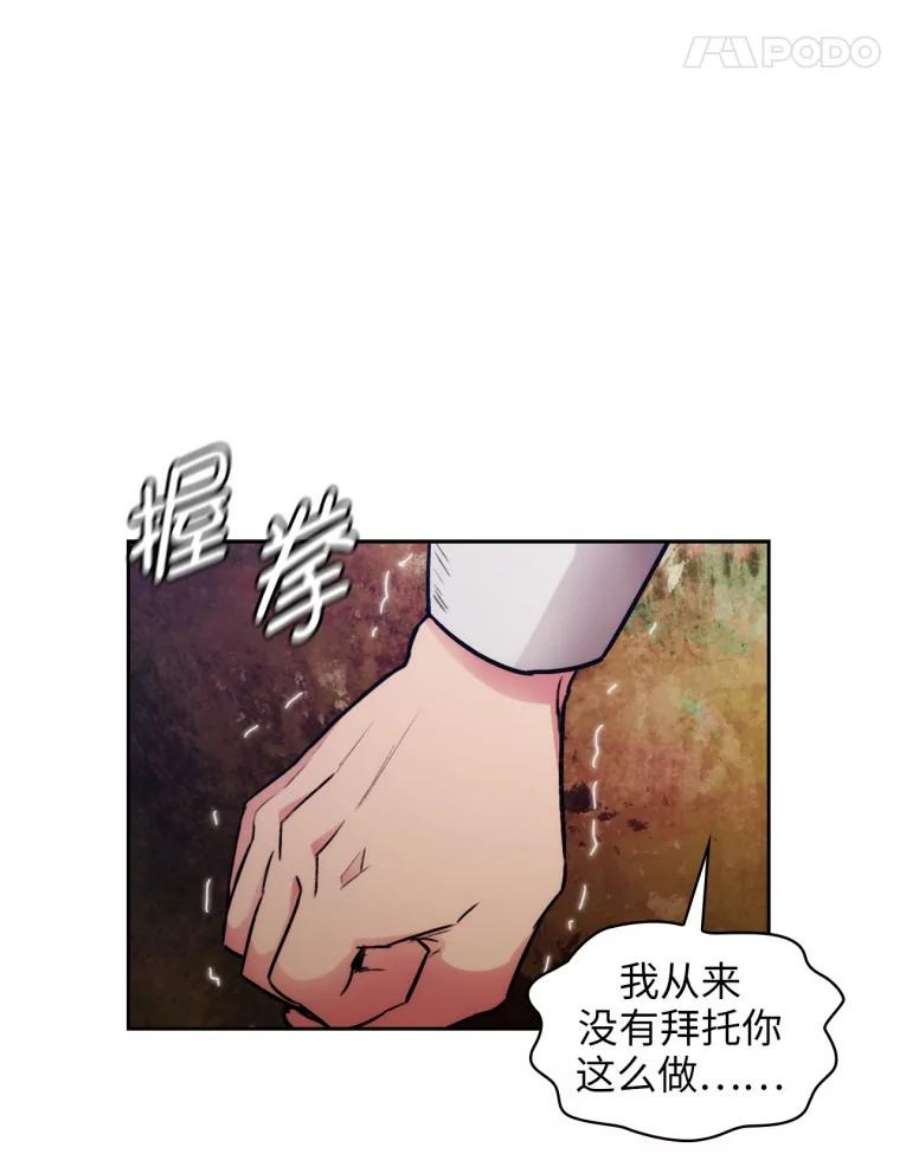 阿多尼斯131.我看上了你的剑