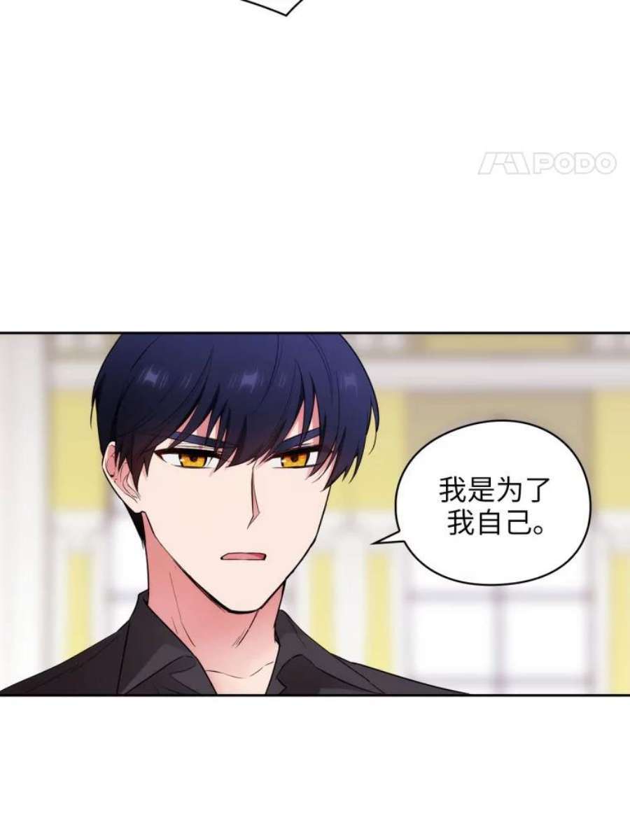 阿多尼斯131.我看上了你的剑