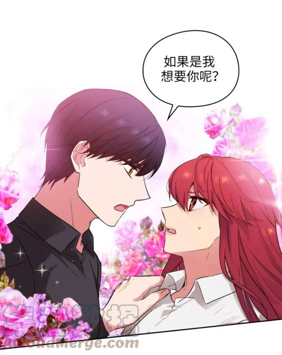 阿多尼斯131.我看上了你的剑