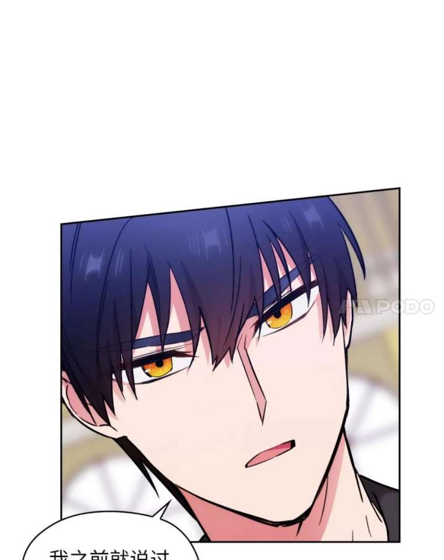 阿多尼斯131.我看上了你的剑