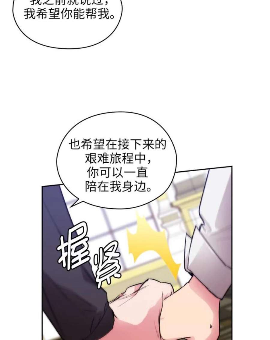 阿多尼斯131.我看上了你的剑