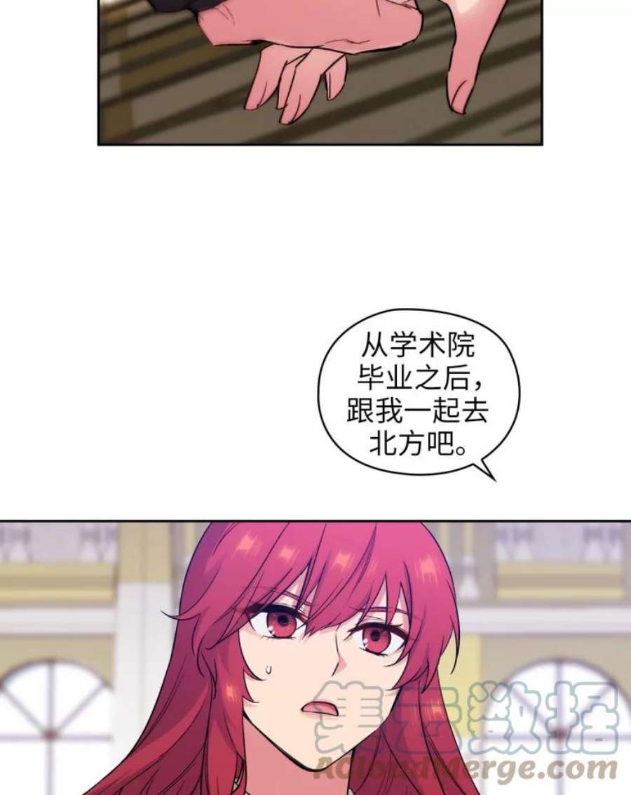 阿多尼斯131.我看上了你的剑