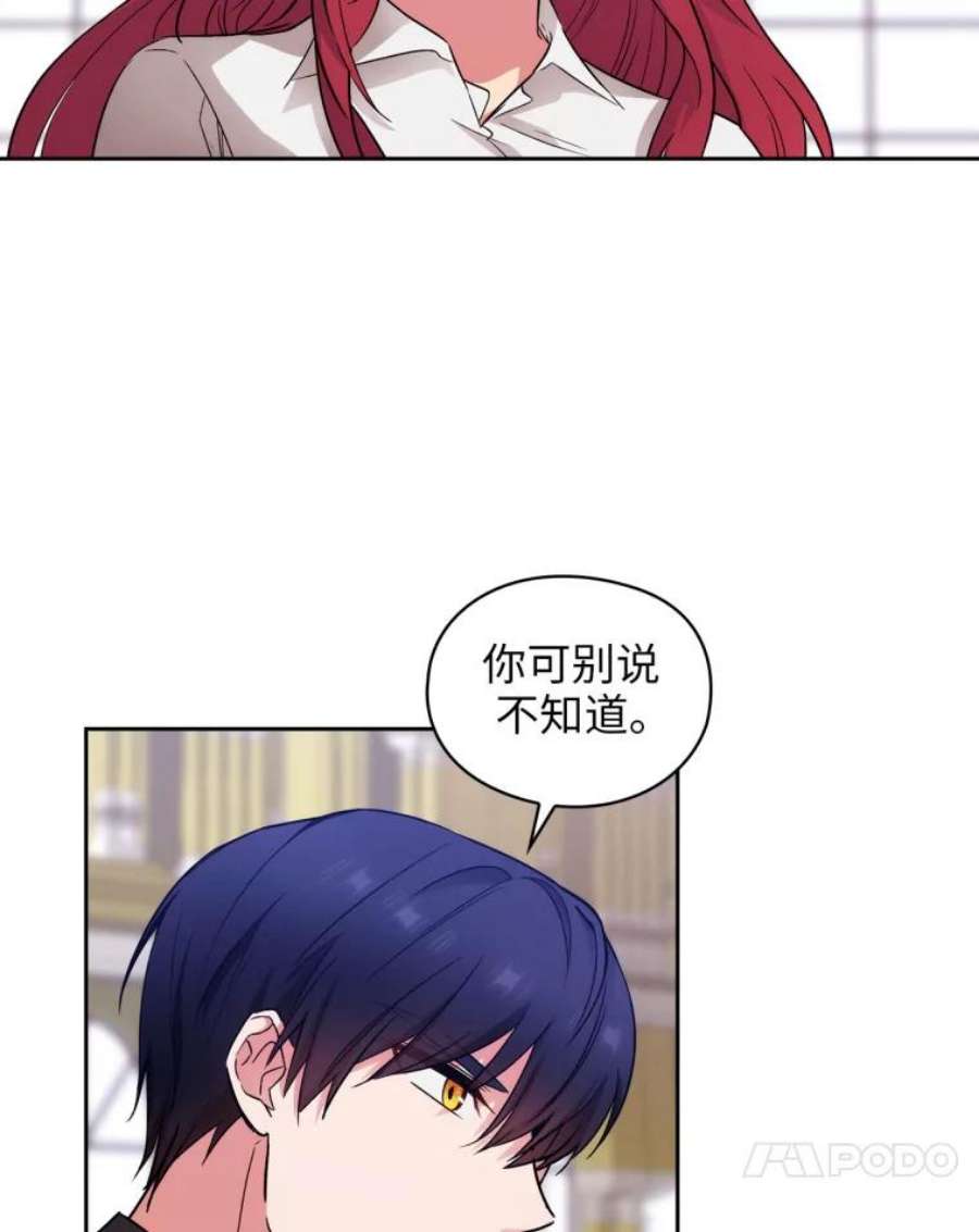 阿多尼斯131.我看上了你的剑