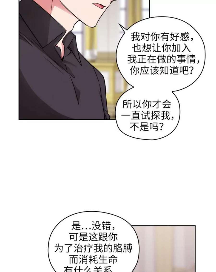 阿多尼斯131.我看上了你的剑