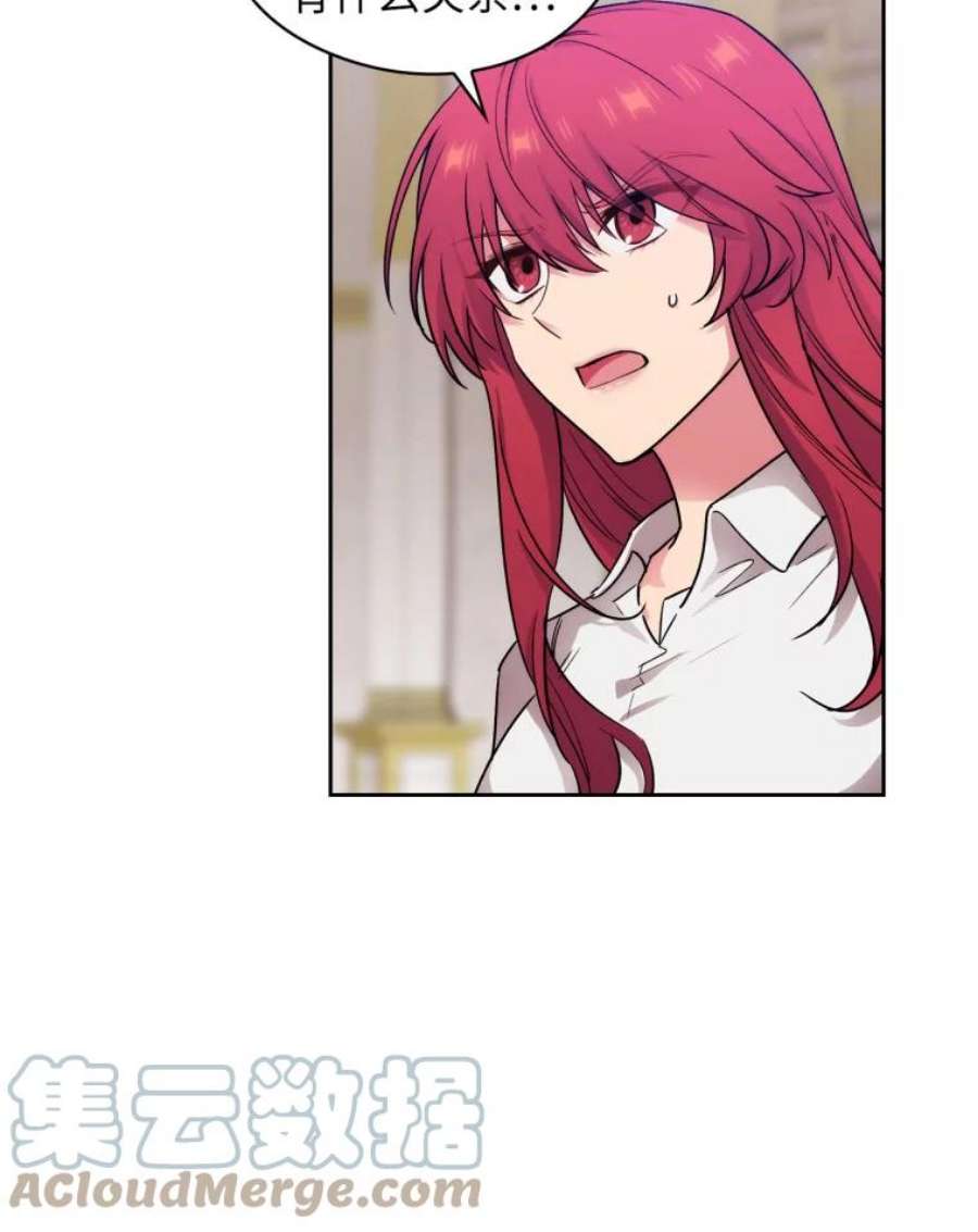 阿多尼斯131.我看上了你的剑