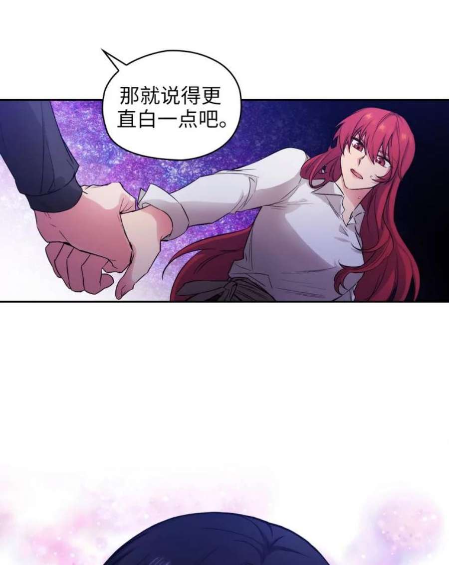 阿多尼斯131.我看上了你的剑