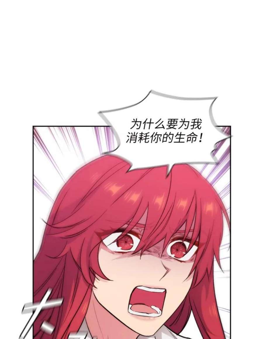 阿多尼斯131.我看上了你的剑