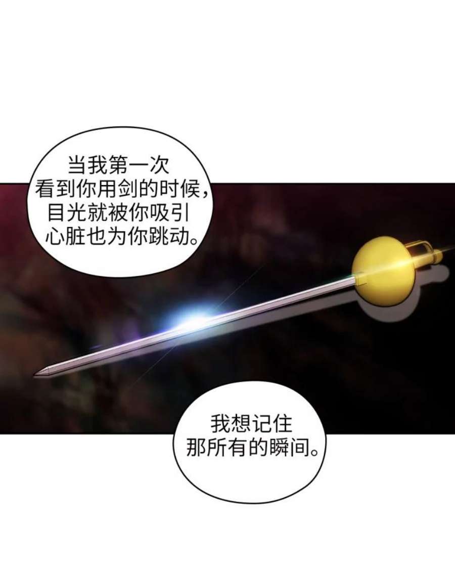 阿多尼斯131.我看上了你的剑