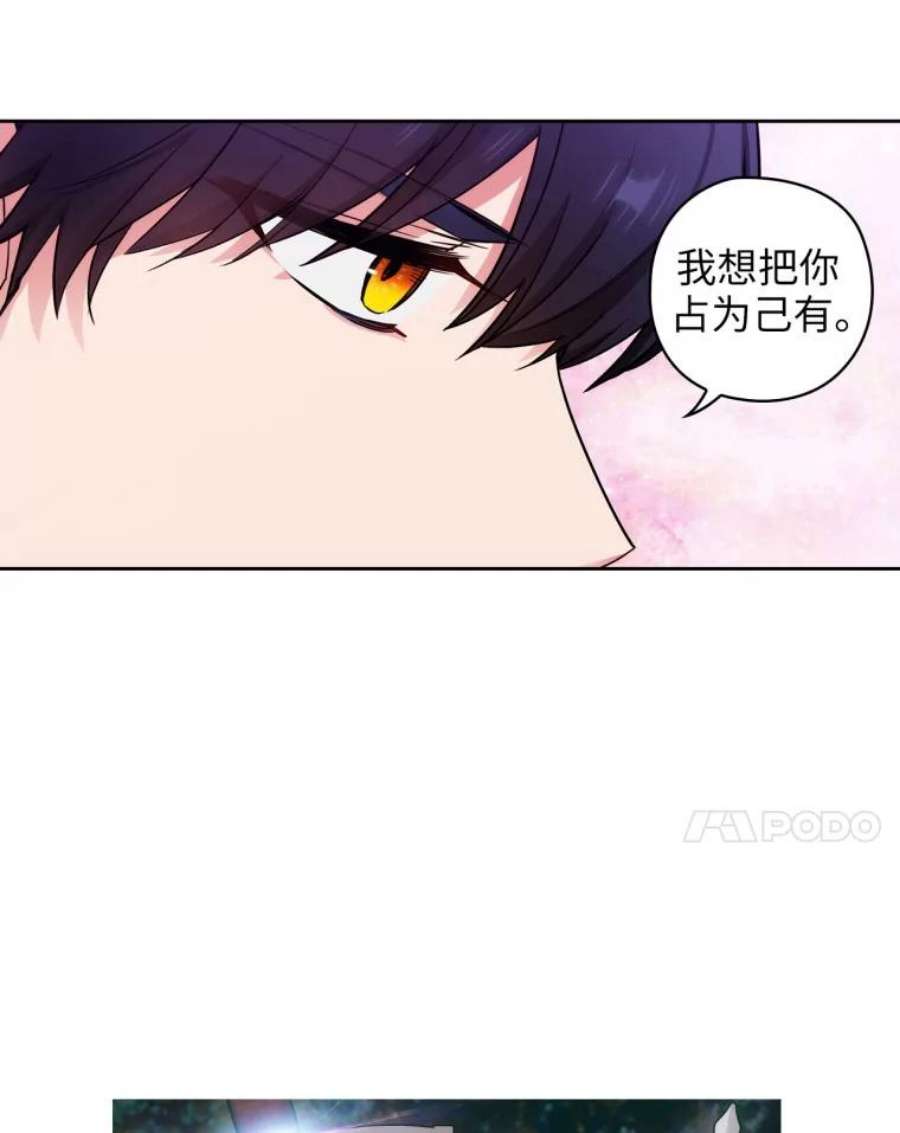 阿多尼斯131.我看上了你的剑