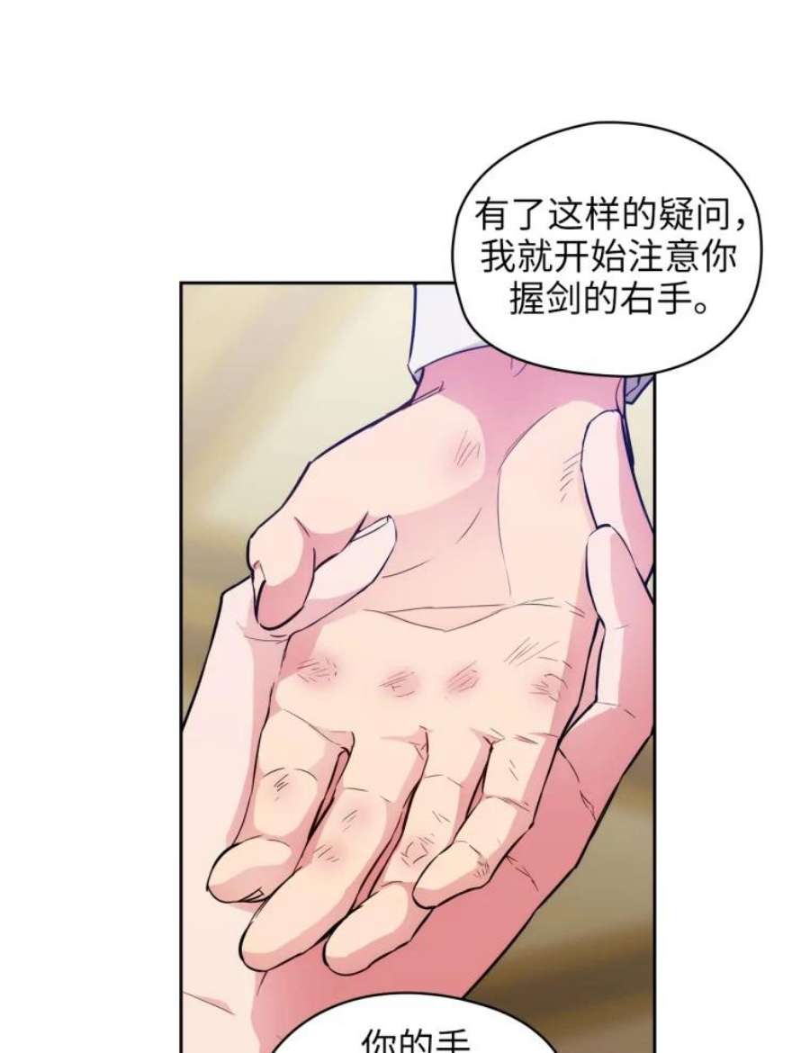 阿多尼斯131.我看上了你的剑