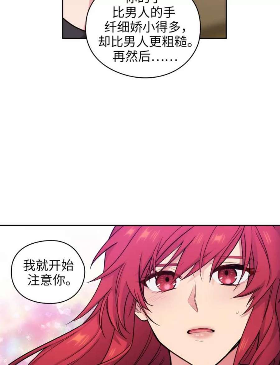 阿多尼斯131.我看上了你的剑