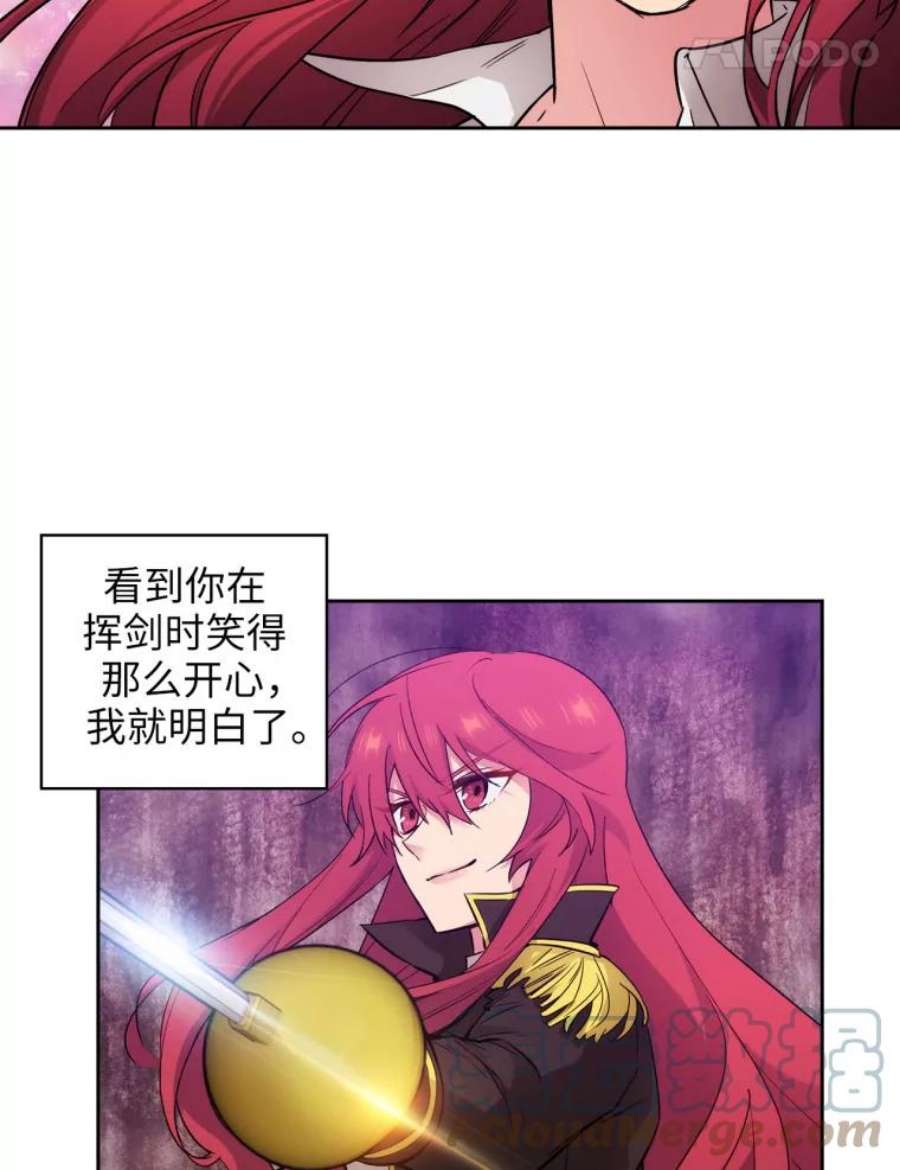 阿多尼斯131.我看上了你的剑