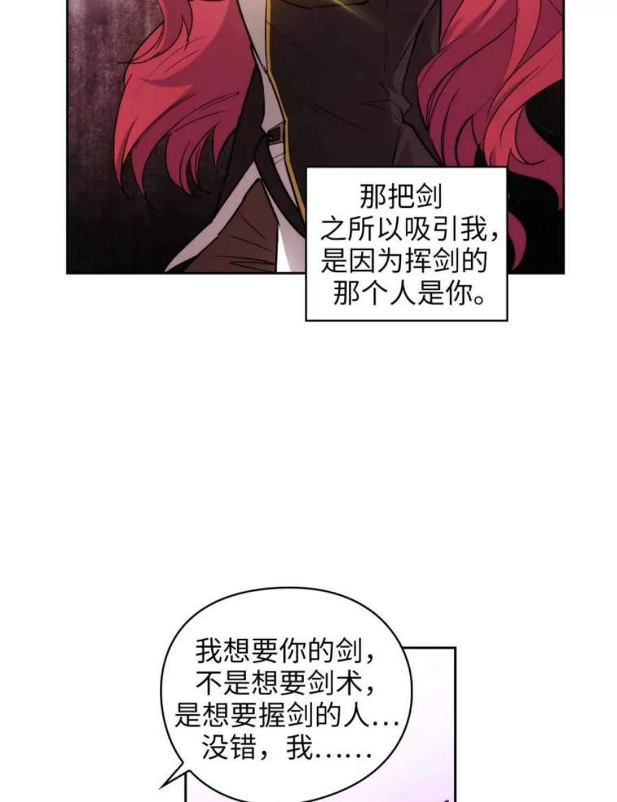 阿多尼斯131.我看上了你的剑