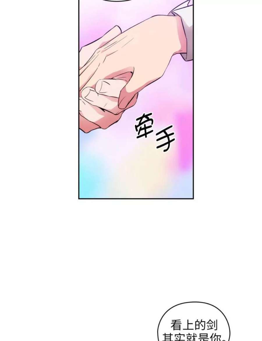 阿多尼斯131.我看上了你的剑