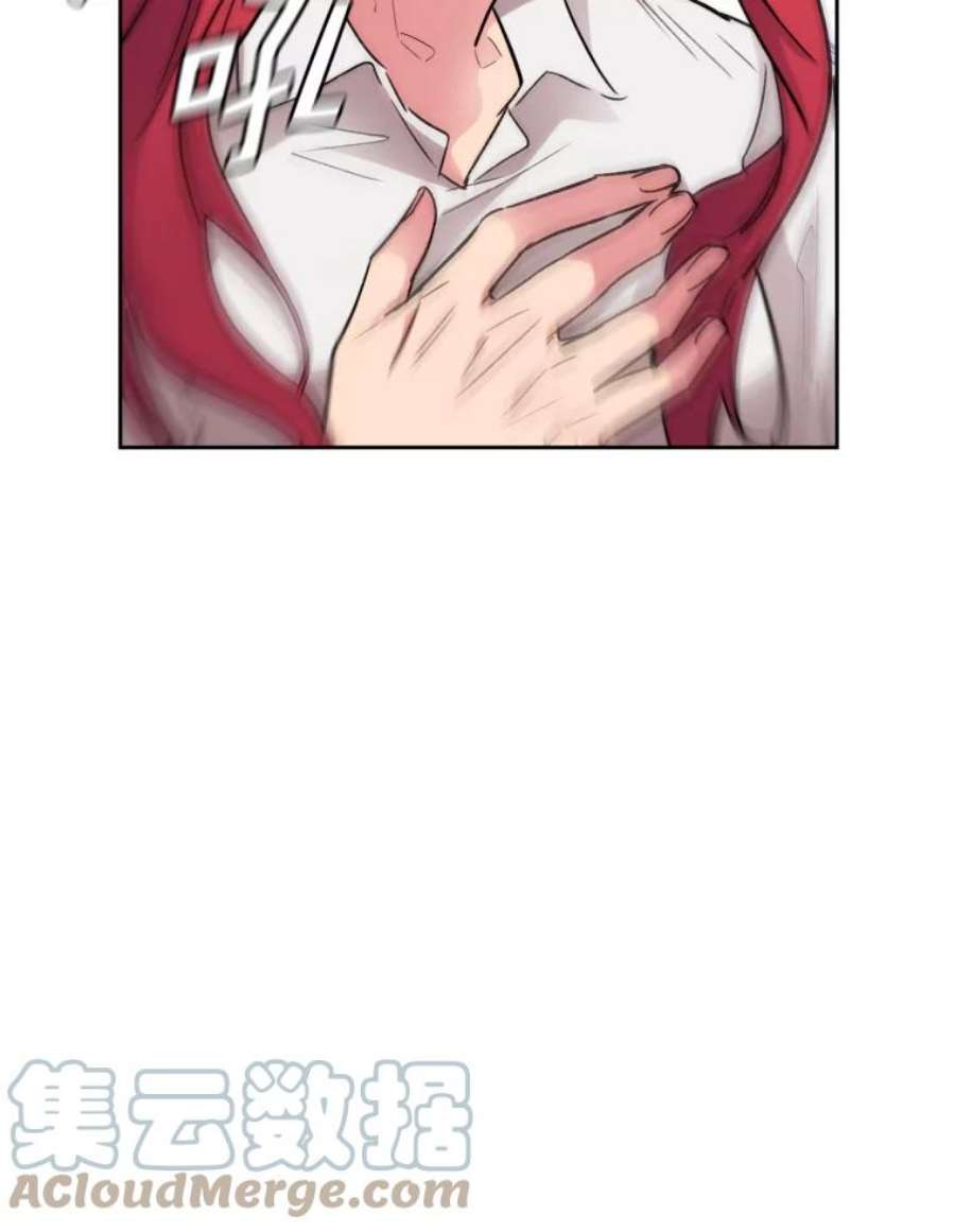 阿多尼斯131.我看上了你的剑