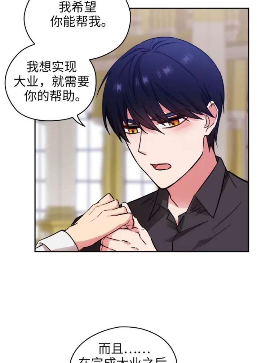 阿多尼斯131.我看上了你的剑