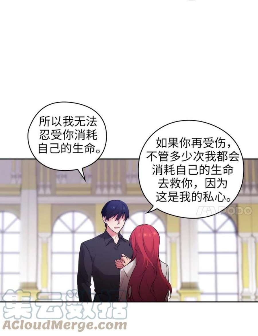 阿多尼斯131.我看上了你的剑