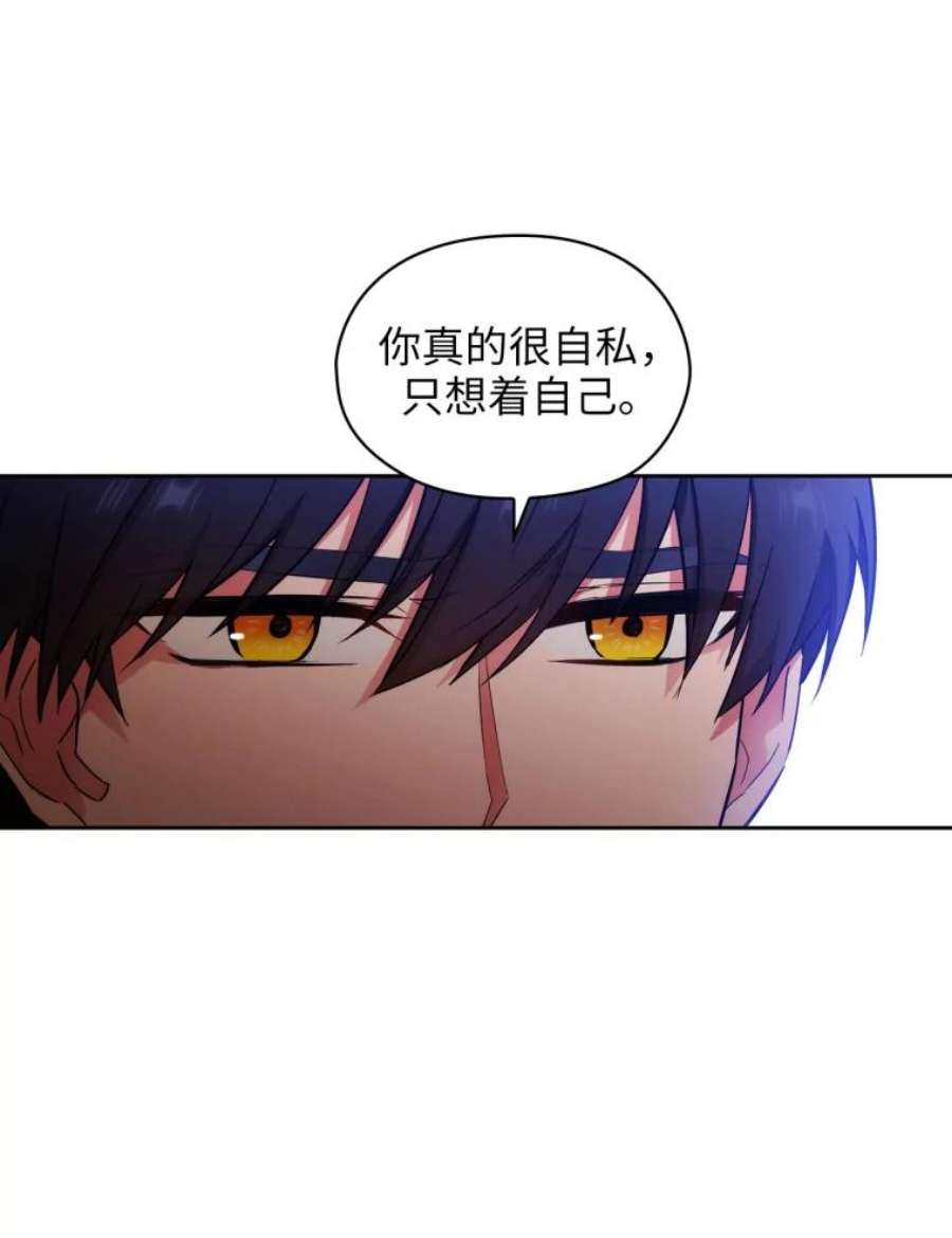 阿多尼斯131.我看上了你的剑