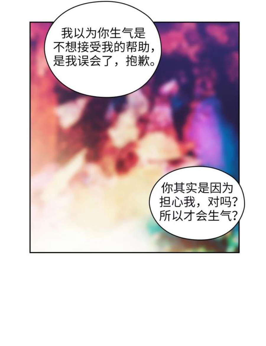 阿多尼斯131.我看上了你的剑