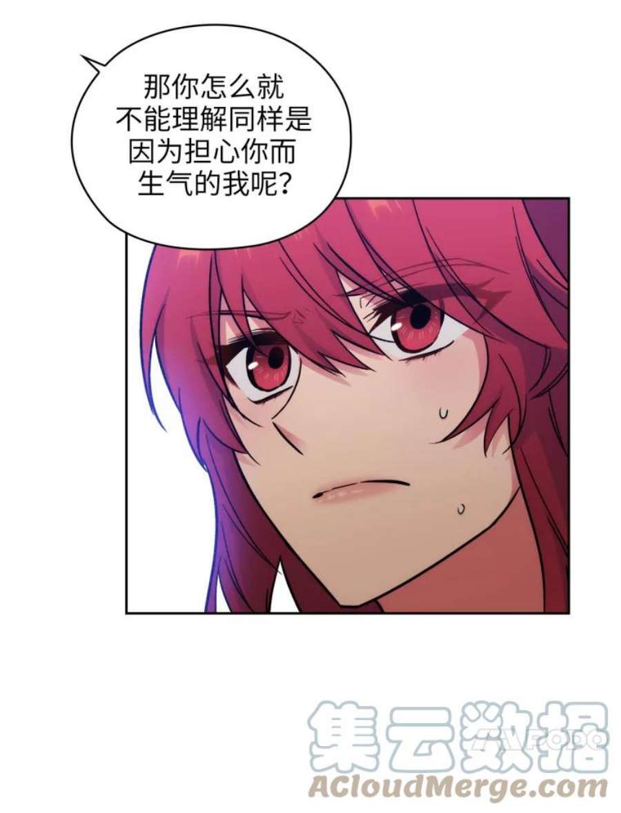 阿多尼斯131.我看上了你的剑