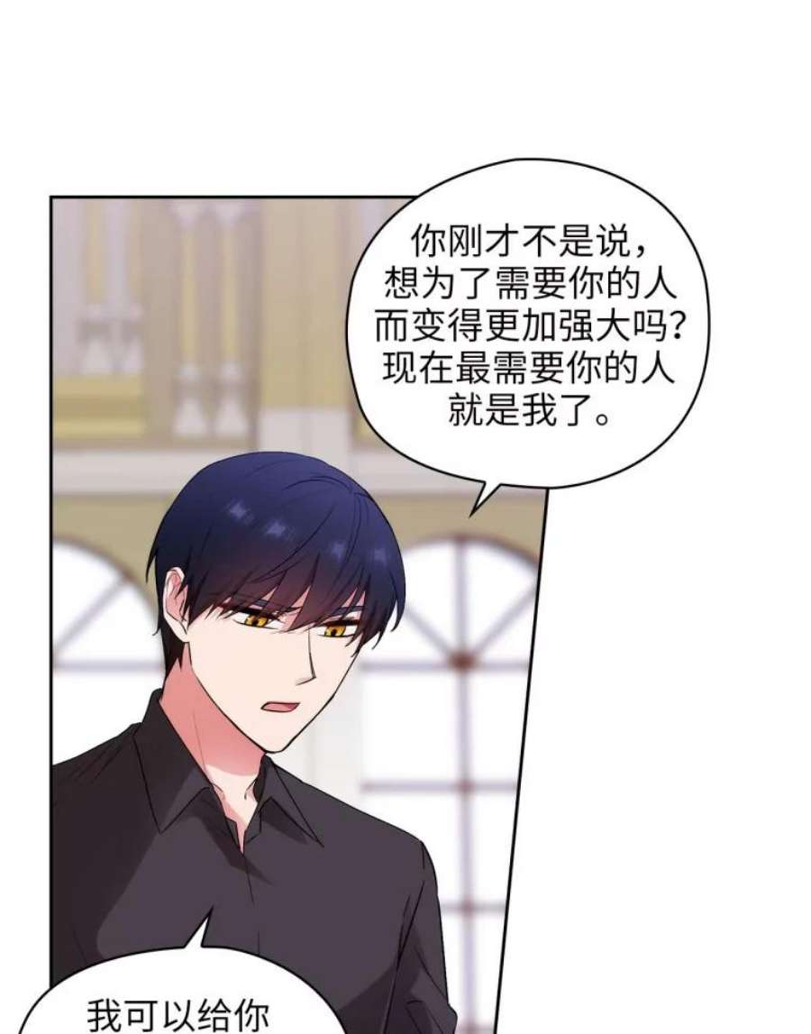 阿多尼斯131.我看上了你的剑