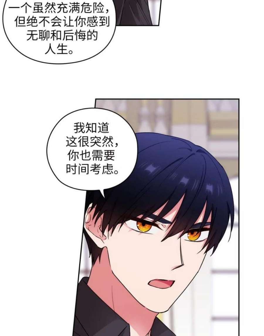 阿多尼斯131.我看上了你的剑