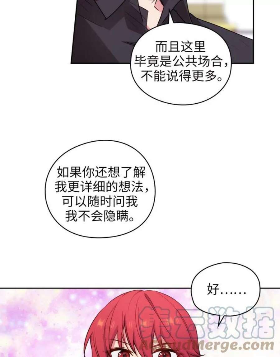 阿多尼斯131.我看上了你的剑