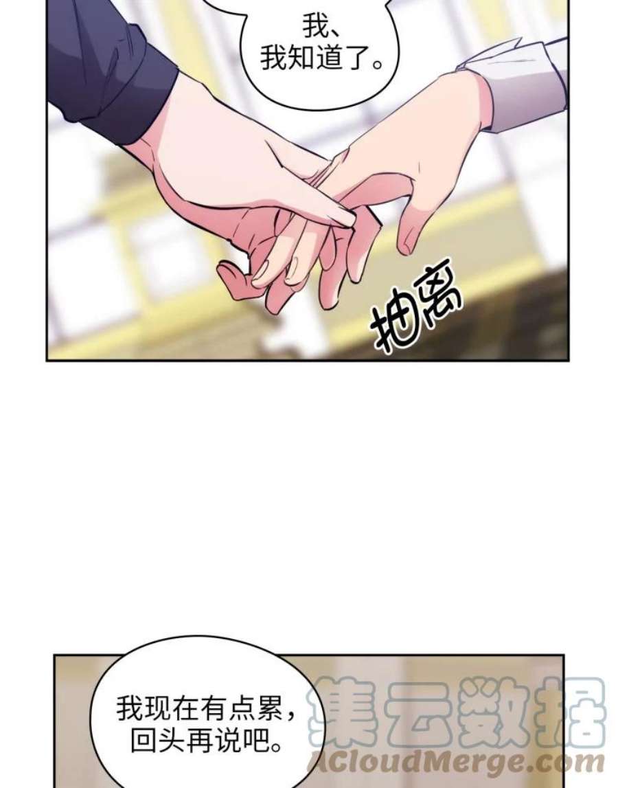 阿多尼斯131.我看上了你的剑