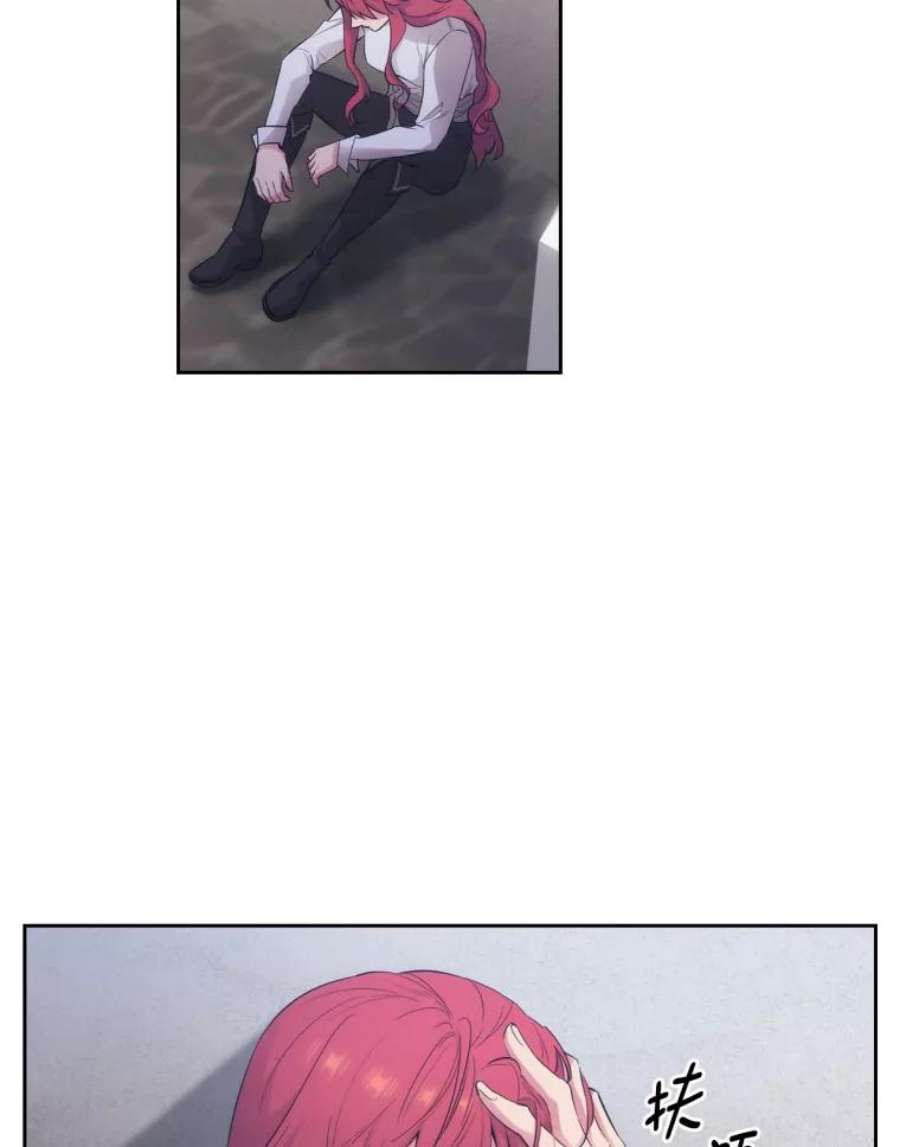 阿多尼斯131.我看上了你的剑