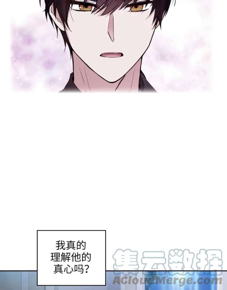 阿多尼斯131.我看上了你的剑