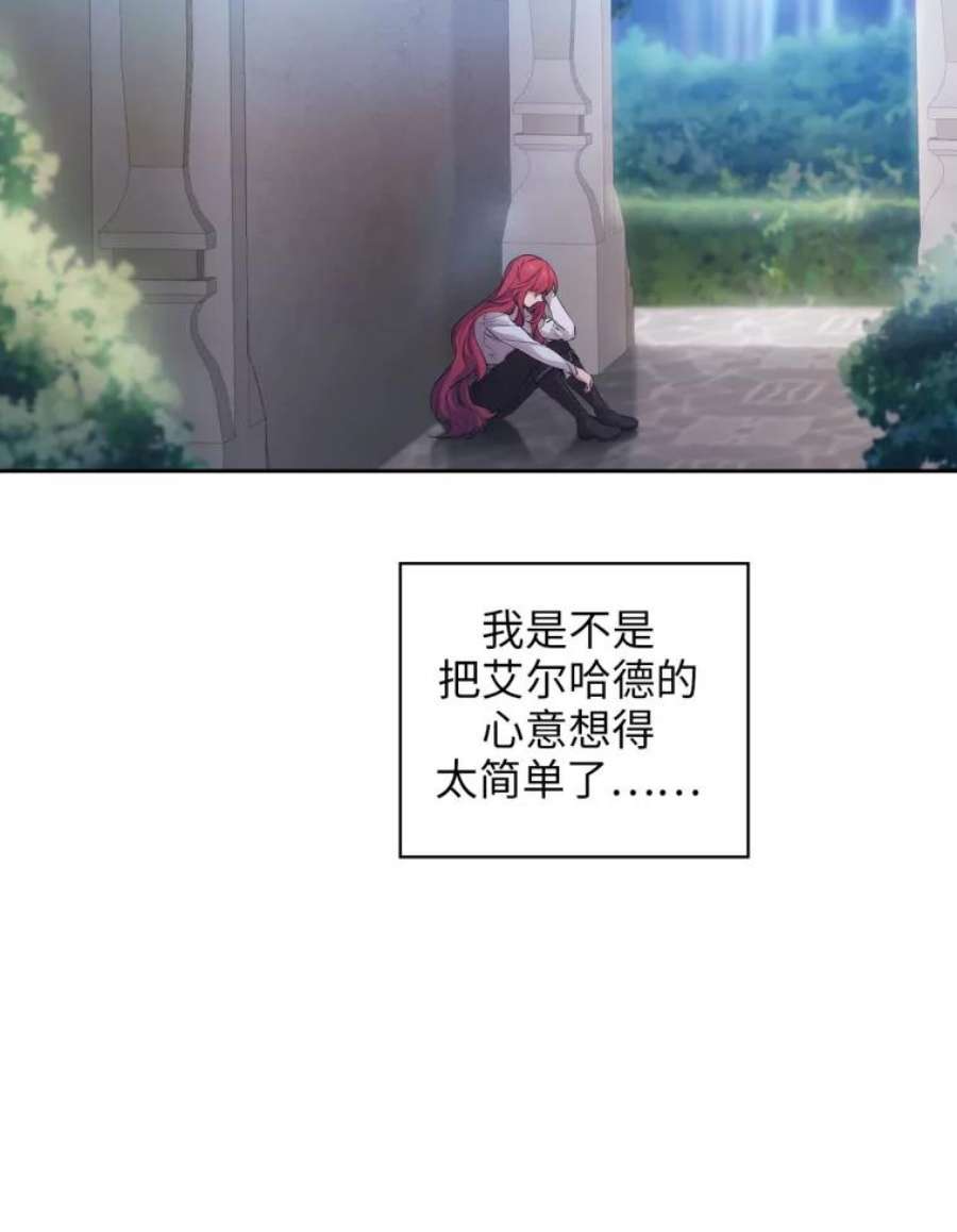 阿多尼斯131.我看上了你的剑