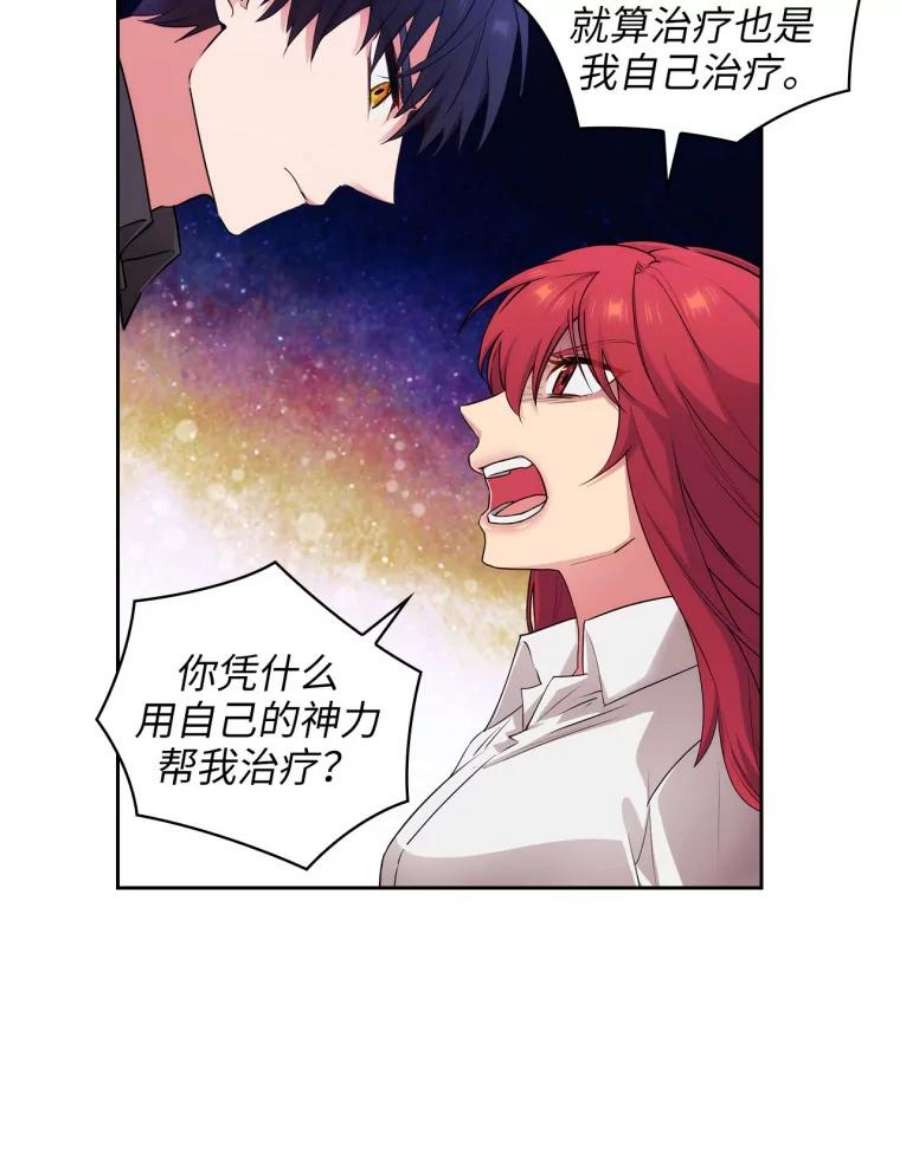 阿多尼斯131.我看上了你的剑