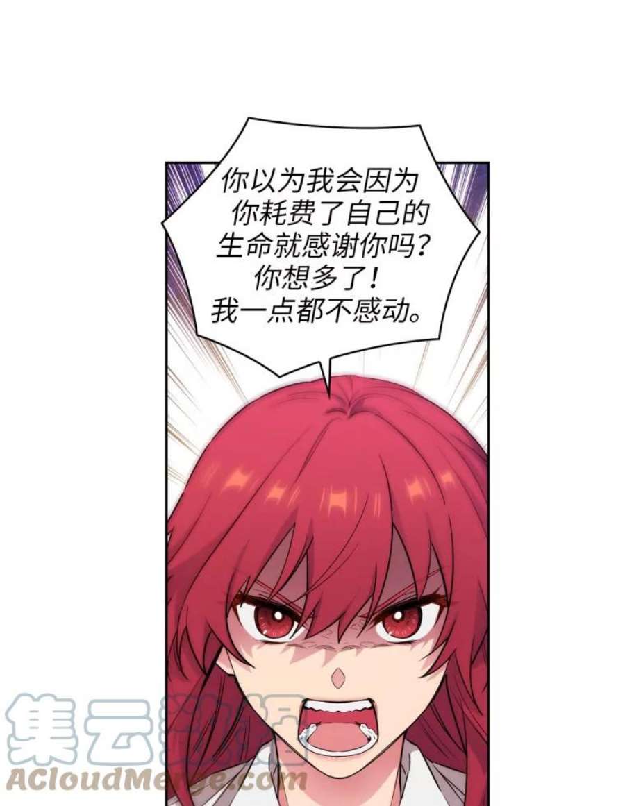 阿多尼斯131.我看上了你的剑