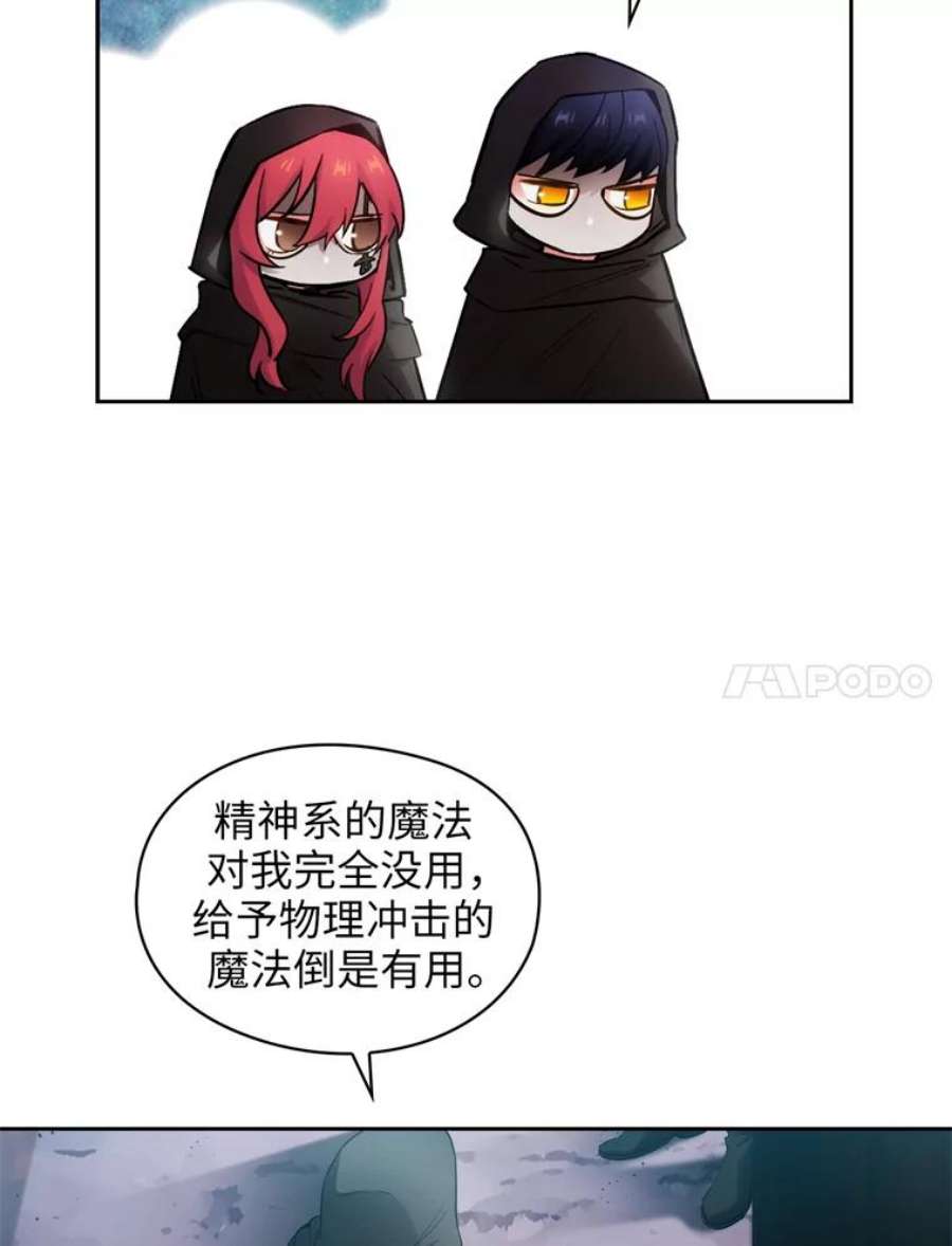 阿多尼斯132.秘密聚会