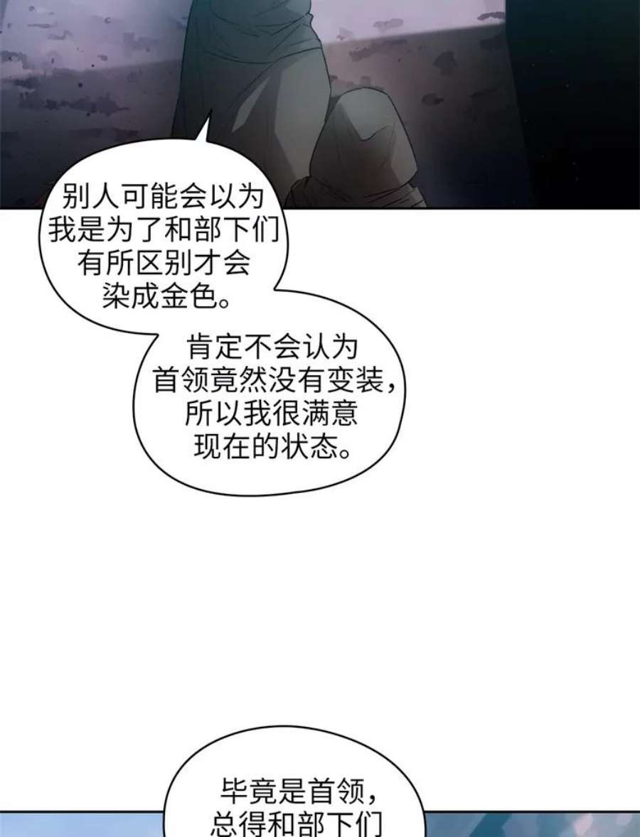 阿多尼斯132.秘密聚会