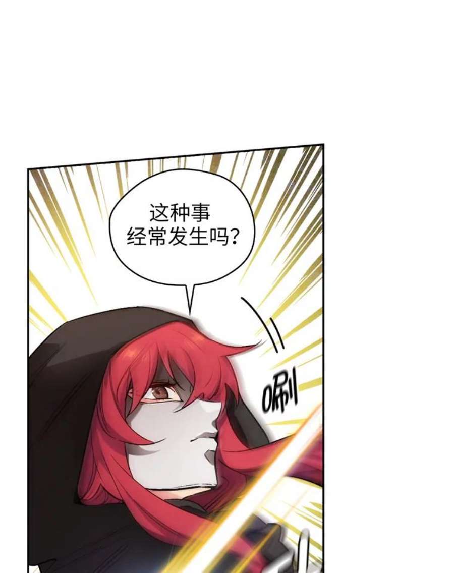 阿多尼斯132.秘密聚会