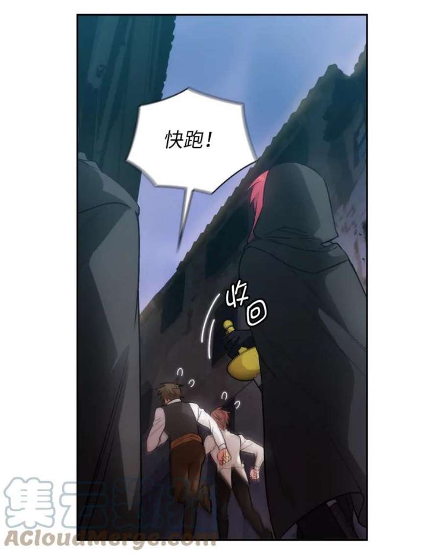 阿多尼斯132.秘密聚会