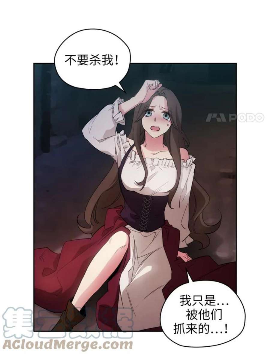 阿多尼斯132.秘密聚会