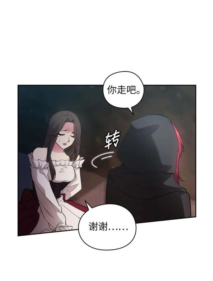 阿多尼斯132.秘密聚会