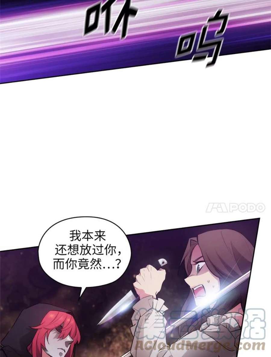 阿多尼斯132.秘密聚会