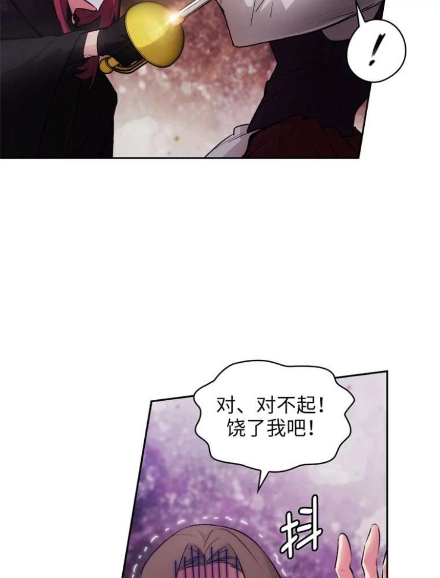 阿多尼斯132.秘密聚会
