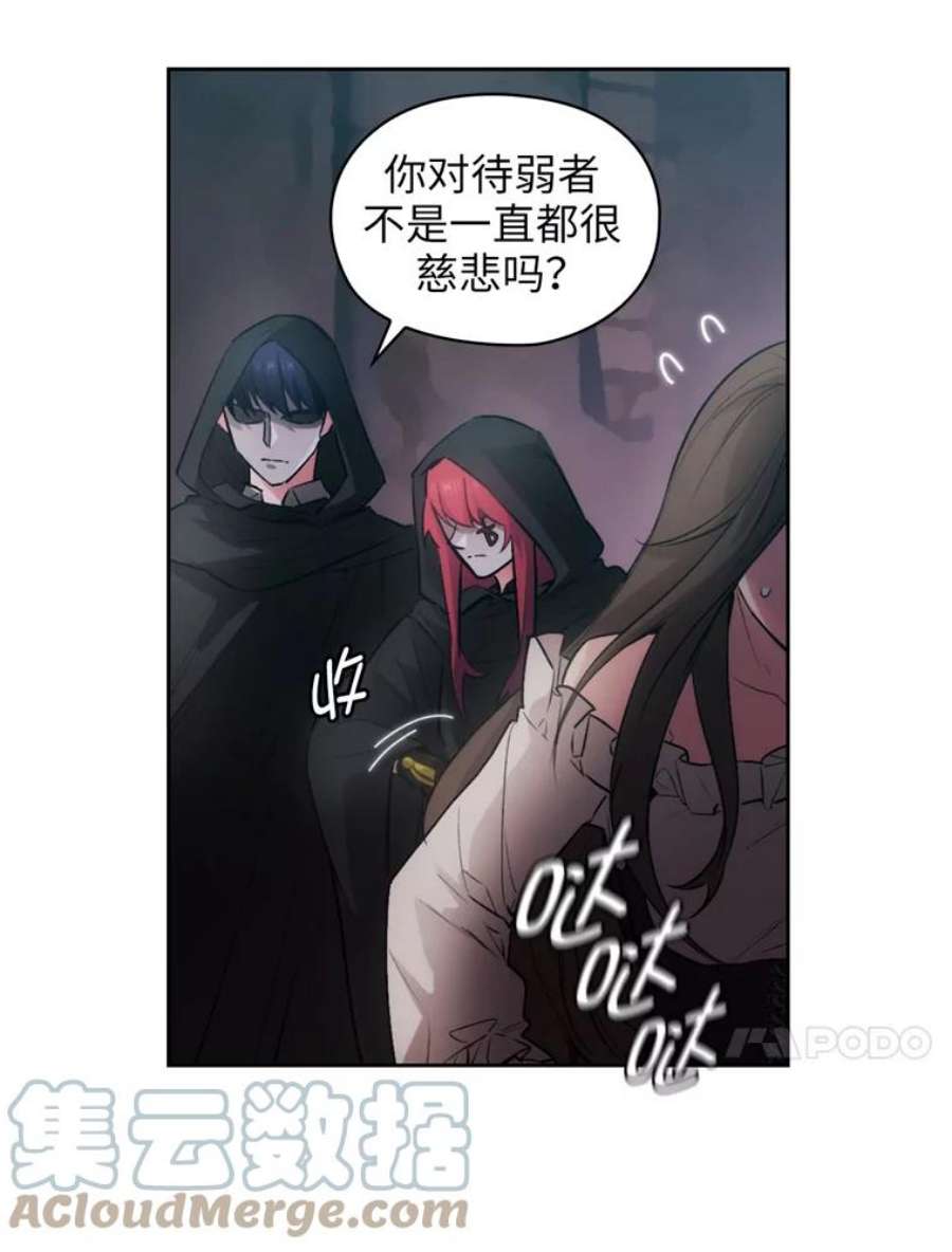 阿多尼斯132.秘密聚会