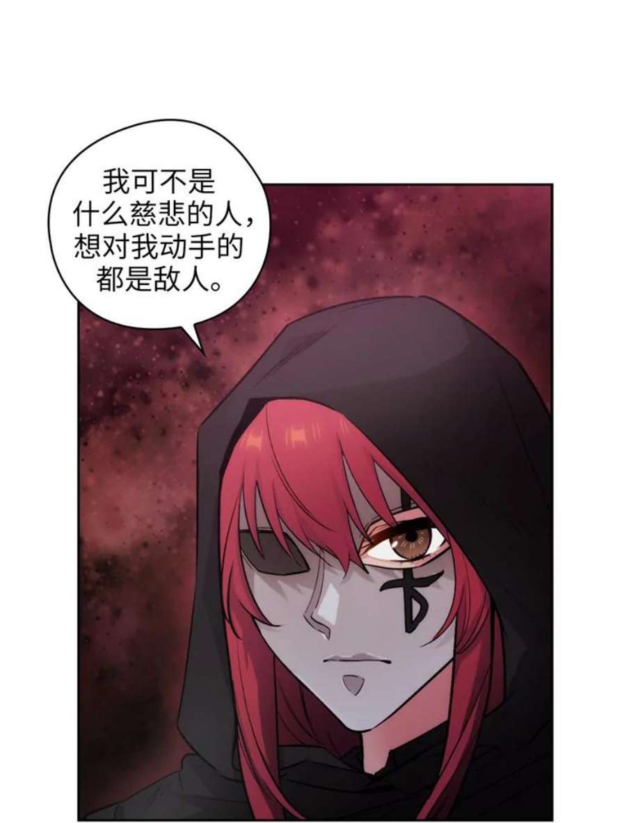 阿多尼斯132.秘密聚会